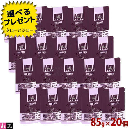 【選べるおまけ付】アートゥーAATU フォーキャット チキン&ウズラ 85g×20個 成猫用 ウェットフード