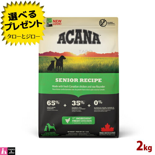 �����٤뤪�ޤ��աۡڥ�˥塼����ۥ����� ���˥� �ɥå� �쥷�� 2kg (�� ���˥� �ɥå�)