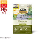 【リニューアル】アカナ ハイエストプロテイン グラスランドキャット 340g