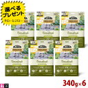 【選べるおまけ付】【リニューアル】アカナ ハイエストプロテイン グラスランドキャット 340g×6袋