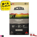 【選べるおまけ付】アカナ ライト&フィット レシピ 11.4kg 減量 ダイエット ブリーダーパック