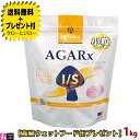 アーテミス アガリクスI/S 犬用 ヘルシーウェイト 小粒 1kg プレミアムドッグフード 