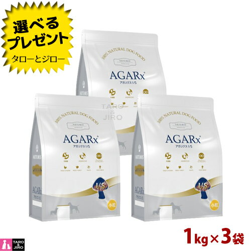 【ポイント5倍】【選べるおまけ付