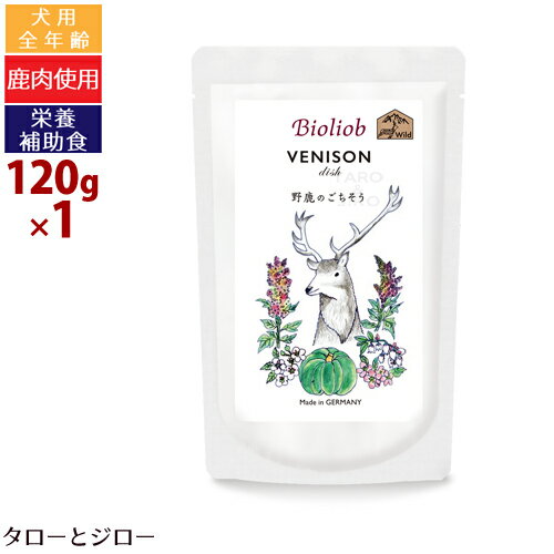 特徴 トッピングにおすすめ！ ビオリオーブで、パートナーの食事の時間をもっと、楽しく。 ドイツの厳しい審査に合格したビオ認定工場で生産された高品質なフード 増粘安定剤・発色剤・着色料不使用 犬用 栄養補助食 ウェットフード 自然の中で自由に育った野鹿をメインに、β-カロテンや食物繊維が豊富なかぼちゃ、鉄分とカルシウム豊富なスーパーフードのキヌア、アントシアニンやビタミンCを含むミックスベリーをプラスしました。 増粘安定剤・発色剤・着色料不使用です。 この製品は栄養補助食です。主食や手作り食、総合栄養食と一緒に1日に1〜数回に分けて与えてください。 【ブランドについて】 ●Bioliob(ビオリオーブ)とは 「命・生命」の意味を持つギリシャ語由来のBio(ビオ)と、「愛される・親愛なる」の意味を持つ古高ドイツ語Liob(リオーブ)を組み合わせた造語で、すべての動物たちの命を愛(いつく)しむ気持ちを込めています。 ●ビオリオーブで、パートナーの食事の時間をもっと、楽しく。 種に適切な環境で育った高品質な原材料にこだわり、ドイツの厳しい審査に合格したビオ認定工場で、心を込めて作られたビオフード*。豊富な種類でカスタマイズしやすく、あなたのパートナーのぴったりが見つかります。 *ビオ認定工場で生産されたフード ※注意事項※ ・天然の原材料を使用しているため収獲時期や個体差によって、製品の固さや色、香りに差が生じることがありますが、品質に問題はありません。 ・高温多湿や直射日光を避け、常温で保管してください。 ・開封後は冷蔵庫で保管し、早めに使い切ってください。 保証成分 粗タンパク質 11.3％以上、粗脂肪 4.2％以上、粗繊維1.0％以下、粗灰分 2.1％以下、水分 78%以下 代謝エネルギー　119kcal/100g 原材料 野鹿（筋肉、内臓）,かぼちゃ*,キヌア*,ミックスベリー（レッドカラント,ラズベリー,ブラックカラント,ブルーベリー,ブラックベリー）*,ひまわり油*,タラ肝油,海藻*,卵殻パウダー* *印はビオ認定の原材料です。ビオの含有30.7%。　