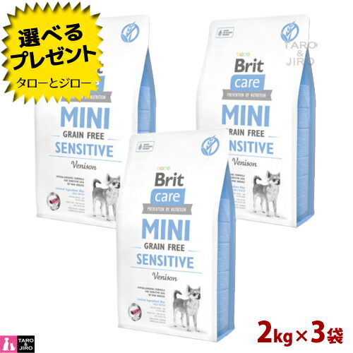 樂天商城 - 【選べるおまけ付】Brit ブリット 【Brit ケアミニ グレインフリー ベニソン】 2kg×3 小粒