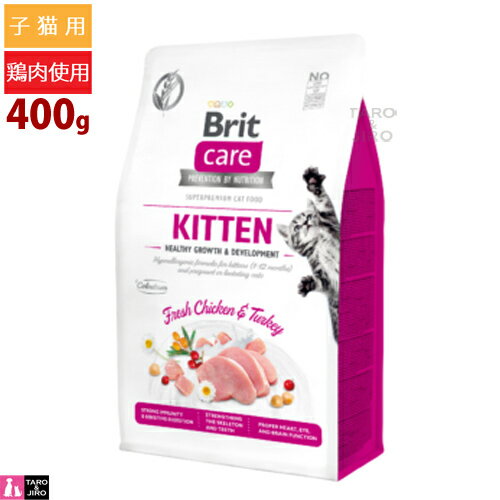 樂天商城 - Brit ブリット 【Britケア キャット グレインフリー キトン】400g 猫用 子猫 妊娠・授乳中の母猫 鶏肉 ターキー