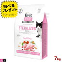 【選べるおまけ付】 Brit ブリット 【Britケア キャット グレインフリー センシティブ】7kg 猫用 成猫 ウサギ肉