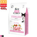 Brit ブリット 【Britケア キャット グレインフリー センシティブ】400g 猫用 成猫 ウサギ肉