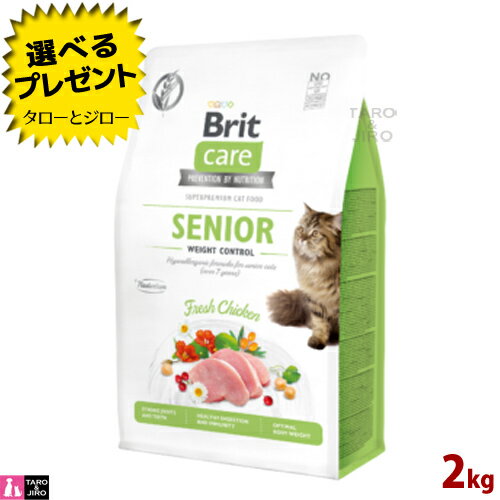 �����٤뤪�ޤ��ա� Brit �֥�å� ��Brit���� ����å� ���쥤��ե꡼ ���˥���2kg ǭ�� ���˥�ǭ ������