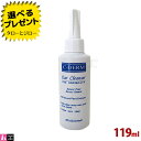 【選べるおまけ付】シーディーム 犬用 猫用 イヤークレンザー 4オンス 119ml