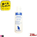 【選べるおまけ付】シーディーム 猫用 細毛の犬用 キャットシャンプー 8オンス(238ml)|詳細画像
