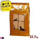 【ポイント10倍】【選べるおまけ付】クプレラ ラム&ミレット レギュラー 22.7kg 普通粒 プレミアム ドッグフード