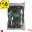 ディアブロ 犬用 トライプマリネ エゾ鹿肉 ジャーキー 2kg 大容量 トリーツ 無添加