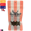 【タロジロライト便 3点まで 送料290円】ディアブロ 犬用 トライプマリネ エゾ鹿肉 ジャーキー 18g トリーツ 無添加【代引不可/同梱不可/特典対象外】