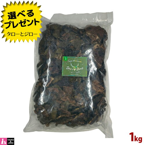 特徴 普通じゃつまらない！もっと美味しく！ 北海道のエゾ鹿ホルモンを使った愛犬のための贅沢おやつ 保存料・着色料・充填剤・香料一切不使用 北海道の希少なエゾ鹿の内臓部位を、新鮮なままトライプにマリネ（つけこみ）し、熟成・乾燥させました。 犬の本能を刺激するトライプと新鮮なエゾ鹿ホルモンのマリアージュは、愛犬を大喜びさせてくれます。 世界初のトライプフェルメンテイション製法で、エゾ鹿本来の魅力を最大限に活かしています。 割りやすく与えやすいサクサク食感！砕いてトッピングにもおすすめです！ 驚きの美味しさをお楽しみください。 ●商品に含まれる植物片はグリーントライプ内容物の半消化状態の草です。袋に残った植物片はフードのトッピングとしてご利用ください。季節により色に変化がございますが品質に問題はございませんのでご安心ください。 ●天然素材のみ使用しているため、季節により色味、匂い、形や大きさにばらつきが生じることがございます。 【トライプフェルメンテイション製法】 新鮮で栄養豊富な食材をトライプ液に3日間漬け込むことで、発酵熟成を促し、栄養と旨味をより一層引き出しました。 【トライプとは？】 鹿や牛などの反芻動物が持つ『4つの胃』のこと。犬の祖先が真っ先に食べた、愛犬にとって豊富な栄養素が詰まった部位です。ビタミンやミネラルが豊富で、本能から求める食材です。 保証成分 粗タンパク質　68.2%以上 粗脂肪　14.3%以上 粗繊維　0.8%以下 粗灰分　5.2%以下 水分　11.3%以下 代謝カロリー　360kcal/100g 原材料 エゾ鹿　エゾ鹿内臓（胃内容物・胃袋・肝臓・肺・心臓・腎臓・脾臓）　