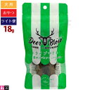 【タロジロライト便 3点まで 送料290円】ディアブロ 犬用 トライプマリネ エゾ鹿 ホルモンミックス 35g トリーツ 無添加【代引不可/同梱不可/特典対象外...