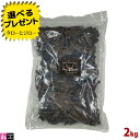 ディアブロ 犬用 ワイルドミート エゾ鹿肉 ジャーキー 2kg 大容量 トリーツ 無添加