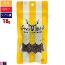 【タロジロライト便 3点まで 送料290円】ディアブロ 犬用 ワイルドミート エゾ鹿肉 ジャーキー 18g トリーツ 無添加【代引不可/同梱不可/特典対象外】