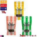 【タロジロライト便 1セットまで 送料290円】ディアブロ 犬用 エゾ鹿 ジャーキー 3種類 食べ比べ セット 18g 鹿肉 ホルモン トライプ トリーツ 無添加【代引不可/同梱不可/特典対象外】(4)