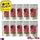 【選べるおまけ付】ドットにゃん ごはん 60g×10袋 国産 天然食材100% プレミアム キャットフード