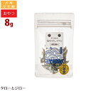 【あす楽】【大人気商品】ドットわん 幻の干しイワシ 8g おやつ トッピング【賞味期限24年7月7日】