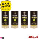 【選べるおまけ付】【リニューアル】エンパイア スペシャルバランスドダイエット 小粒 300g×4 犬用 グレインフリー ドライフード ドッグフード