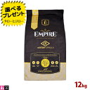 【選べるおまけ付】【リニューアル】エンパイア アダルト デイリー 25+ 中粒 12kg