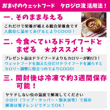 【オーガニック缶詰1缶おまけ】Nutro ニュートロ ナチュラルチョイス【減量用（旧・体重管理用）超小〜小型犬用 成犬用 チキン＆玄米】3kg×2袋 低カロリードライフード 鶏肉 ダイエット【送料無料(沖縄・離島は除く)】