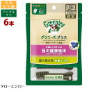 確かなオーラルケア効果。目の健康維持。ブルーベリーを配合。 サイズ・寸法等 高さ・幅・奥行（mm） 170×120×37 タンパク質30%以上　脂質4％以上　繊維6%以下　灰分6%以下　水分15%以下　代謝エネルギー約28kcal/1本 小麦粉、小麦タンパク、ゼラチン（豚由来）、オーツ麦繊維、タンパク加水分解物、乾燥ブルーベリー、乾燥リンゴ、グリセリン、レシチン、ビタミン類 (A、B1、B2、B6、B12、D3、E、コリン、ナイアシン、パントテン酸、ビオチン、葉酸)、ミネラル類 (カリウム、カルシウム、クロライド、マグネシウム、マンガン、ヨウ素、リン、亜鉛、鉄、銅)、着色料（スイカ色素、ゲニパ色素、ウコン色素）　