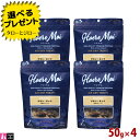 【選べるおまけ付】ハレマエ エアドライトリーツ 犬用 猫用 チキン・ネック 50g 4袋