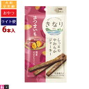【タロジロライト便 3点まで 送料290円】きなり 犬用 しっとり やわらか ジャーキー さつまいも 6本入 個包装 おやつ【代引不可/同梱不可/特典対象外】