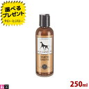 リラ ラブズ イット シャンプー センシティブ 250ml 犬用 全犬種 敏感肌用 低刺激 皮膚 / 被毛ケア 獣医師監修 プレミアム ドッグケア