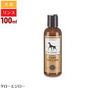 リラ ラブズ イット コンディショナー インテンス シルキー＆シャイン 100ml 犬用 全犬種 皮膚 / 被毛ケア 獣医師監修 プレミアム ドッグケア