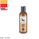 リラ ラブズ イット シャンプー センシティブ 100ml 犬用 全犬種 敏感肌用 低刺激 皮膚 / 被毛ケア 獣医師監修 プレミアム ドッグケア