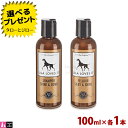 リラ ラブズ イット シャンプー シャイン＆コーム 100ml ＋ トリートメント インテンス シルキー＆シャイン 100ml セット 犬用 全犬種 皮膚 / 被毛ケア 獣医師監修 プレミアム ドッグケア