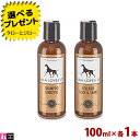 リラ ラブズ イット シャンプー センシティブ 100ml ＋ トリートメント インテンス シルキー＆シャイン 100ml セット 犬用 全犬種 敏感肌用 低刺激 皮膚 / 被毛ケア 獣医師監修 プレミアム ドッグケア 1