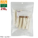 ナチュラルハーベスト デンタルケア ローハイド バトン 210g 犬用 全年齢 おやつ ガム 中～大型犬向け