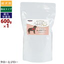 ナチュラルハーベスト パウダーフード ハートエイドプラス 600g パウダー 総合栄養食 犬用 パウダーフード ドッグフード
