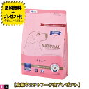 【送料無料+プレゼント付】ナチュラルハーベスト 犬用 キドニア 1.1kg 腎臓ケア 食事療法食 ドッグフード 犬用 ドライフード 中粒 【3,980円以上購入...