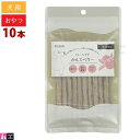 【1点まで 送料290円】ナチュラルハーベスト かんでべりー 10本 犬用 おやつ
