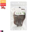 【1点まで 送料290円】ナチュラルハーベスト / カントリーロード ドライド ベニソンジャーキー 犬用 猫用 30g