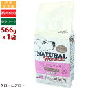 特徴 栄養要求量が高い、私の小さな家族のために 少量で多くの栄養素を必要とする小型犬や幼犬、活動犬に 1粒に多くの食材をぎっしり詰め込んだ、至高のナチュラルフード 身体の小さな愛犬は、体重に対して栄養要求量が高い傾向があります。 多様な食材を取り入れて栄養価の高いフードとすることで、小型犬や幼犬、また普段より栄養を必要とする活動犬や母犬にもお使いいただけます。 タンパク質等の主要な栄養素から、ビタミン・ミネラルのような微量栄養素まで、食材の持つ自然の栄養素を余すところなく取り入れたナチュラルフード。 健康な肝臓の働きに関わるグルタチオンを加え、元気な身体をサポートします。 犬本来の食事を考え、穀物の消化が苦手な犬のため、ノーグレイン( 穀物不使用) の配合。 代わりにヘルシーなワイルドボアー生肉（Fresh Wild Boar）とターキー生肉（Fresh Turkey）をはじめ、動物性のお肉を多く取り入れることで、飽きない美味しさを目指しました。 四肢動物・鳥・魚・卵、種類の異なるタンパク質の組み合わせは、アミノ酸バランスを向上させます。 腸内環境のサポートに関わるプロバイオティクスとラクトフェリンを配合し、病気に負けない免疫力を維持します。 熱に弱いプロバイオティクスは、フードを十分に冷却してから配合しています。 保証成分 粗タンパク質　32.5%以上 粗脂肪　13%以上 粗繊維　3%以下 粗灰分　7%以下 水分　10%以下 代謝カロリー　345kcal/100g 原材料 ※()内は原産国名です。 ワイルドボアー(オーストラリア、米国)、ターキー(米国)、ポテト(米国)、ターキーレバー(米国)、ターキーハート(米国)、えんどう豆(米国、カナダ)、ターキーミール(米国)、チキンミール(米国、ブラジル、アルゼンチン)、ポテトプロテイン(米国、カナダ)、メンハーデンミール(米国)、鶏脂肪(ビタミンEで酸化対策済)(米国)、鶏卵(米国)、タラ肝油(ノルウェー)、トルラ酵母(米国)、ビール酵母(米国)、えんどう豆繊維(米国、カナダ)、亜麻仁(カナダ)、加水分解チキンエキス(米国)、海塩(米国)、亜鉛酵母(米国)、イヌリン(ベルギー)、プロバイオティクス(アシドフィルス菌、カゼイ菌、フェシウム菌)(米国)、昆布(カナダ)、酸化防止剤(ローズマリー抽出物)(米国、アルゼンチン、日本)、タウリン(日本)、ビタミンE(米国、フランス)、キレート銅(米国)、L-カルニチン (チェコ)、ラクトフェリン(米国)、ビタミンC(フランス)、ユッカ(米国、メキシコ)、グレープシード抽出物(米国) マイリトルダーリン【小型犬の成犬・全犬種仔犬・母犬・活動犬用】 100g　/　 100g(ライト便)　/　 100g×30袋 566g　/　 566g×2袋　/　 566g×6袋　/　 566g×12袋ナチュラルハーベストのドライフードは真空パック包装 体をかゆがる、おなかの調子がいまいち、病気ではないけど体調が・・ そんなトラブルの原因は、フードにあるかもしれません。 酸化したフードを食べると身体に影響があるといわれています。 ドライフード全般にいえることですが、原材料には動物性の油脂が多く使われているため、これらの油脂成分が酸素と結合すると「酸化」を起こします。 酸化によって生じた過酸化物によって、消化器障害や皮膚炎などのトラブルを引き起こすことがあります。 また、色や風味が悪くなるばかりでなく、フード自体の栄養価も低下します。 【真空パック】が外界との影響が一番少ないことは、人間の食品でもうたわれているのでご存知の方も多いでしょう。 食品と酸素の接触がほとんどないため、酸化の進行を防ぐことができます。 さらに、湿度・温度の影響も少なく、食品の鮮度を保つ非常に優れた包装方法です。 粒が密着すると袋に小さな穴が開いてしまうため、特殊フィルムを4層構造にして頑丈な袋を作りました。 現在、世界でただ一つの【真空パック】ドライフードです。 ナチュラルハーベストは天然由来の酸化防止剤を使用し、人工の酸化防止剤は一切使用していません。