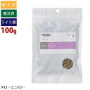 【タロジロライト便 3点まで 送料290円】ナチュラルハーベスト フラックス 100g 結石 療法食 AAFCO【代引不可/同梱不可/特典対象外】