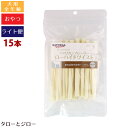 【タロジロライト便:送料121円】NATURAL HARVE...