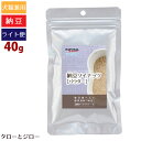 【タロジロライト便 6点まで 送料290円】 ナチュラルハーベスト / カントリーロード 納豆ソイナッツ パウダー 40g 犬用 猫用 【代引不可/同梱不可/特典対象外】