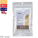 【タロジロライト便 6点まで 送料290円】ナチュラルハーベ