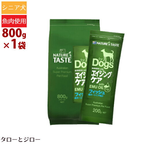 NATURE'S TASTE lC`[YeCXg `VjAphCt[hyGCWOT|[gz800gytBbVzOCt[ J[ G~[ICz ֐߃PAy200g~4܂̏z