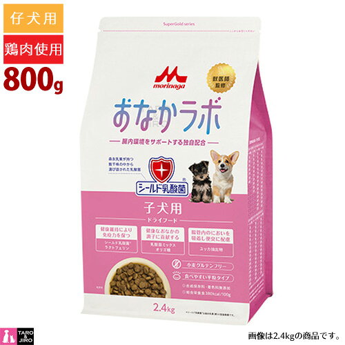 森乳サンワールドスーパーゴールドお...