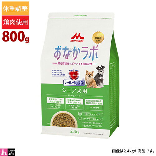 商品画像3