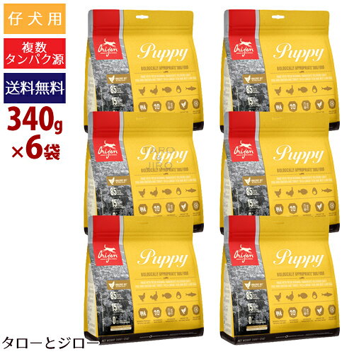 乐天商城 - オリジン パピー 340g×6袋